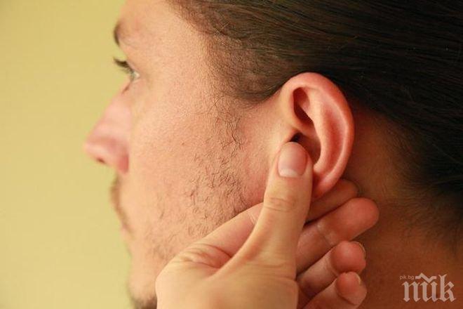 Разтривайте ушите, когато сте под стрес