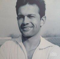 72 години от рождението на великия Гунди