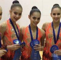 Взехме бронз в Минск на художествена гимнастика