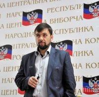 Пушилин: ДНР смята обстрелите в Донецк за провокация
