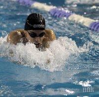 Варненци са първи на столичен турнир по плуване