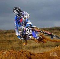 Завършиха състезанията по мотокрос в Троян