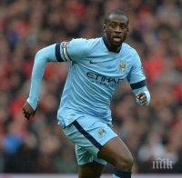 Интер вади 60 млн. евро за Яя Туре