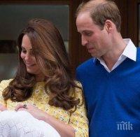 Новата британска принцеса се запозна с принц Чарлз и бабите си (снимки)