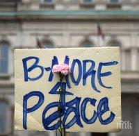 Изтеглят военните от бунтовния Балтимор 