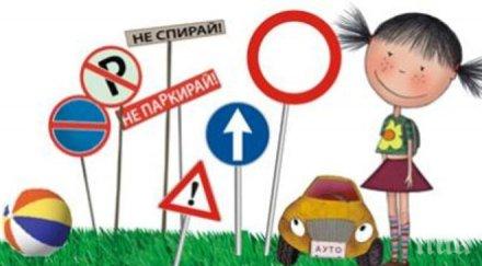 казанлък включва третата глобална седмица пътна безопасност