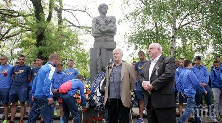 левски почете паметта гунди