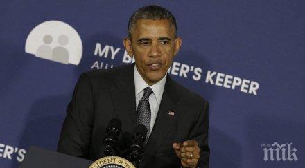 обама младите афроамериканци чувстват несправедливост безсилие