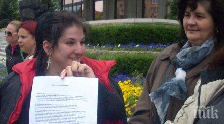 варненци искат промяна правилата родилната помощ снимки