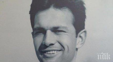 години рождението великия гунди