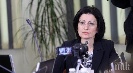 соня найденова всс губи своята легитимност