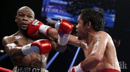 пакиао смята отказва бокса