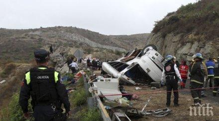 автобус падна мост души загинаха