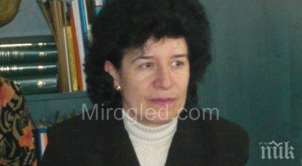 медицинският център радомир остава без шеф