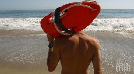 половината спасители морето покриват нормативите