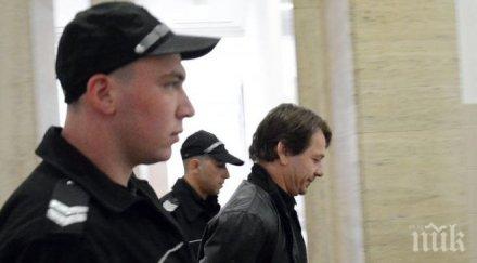 съдът остави демби ареста