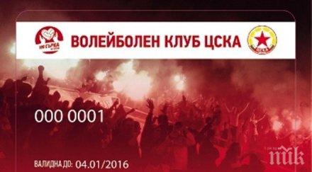 цска отново шампион юноши старша възраст