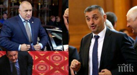 бомба пик кирил добрев разкри бсп колене алтернатива герб политикът отговори стойнев мая паскалев блокирани вижте мнението подправения договор костов