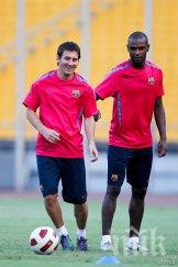 абидал меси остава феномен