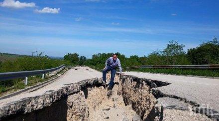 миков съм катманду международен път