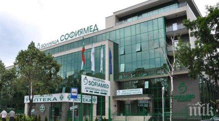 софиямед нас води война дъното скандала едно жестоко пострадало дете