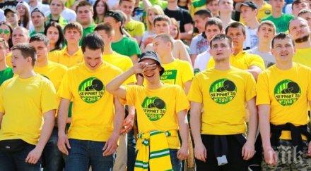 феновете кубан бесни плашат треньора хвърлят волга