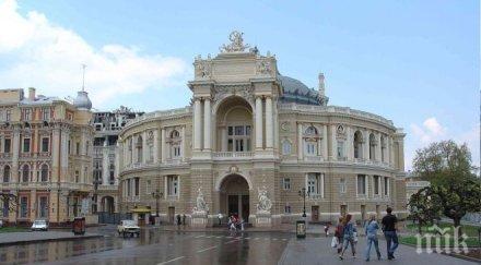 одеса българин бил нападнат бит група азербайджански студенти