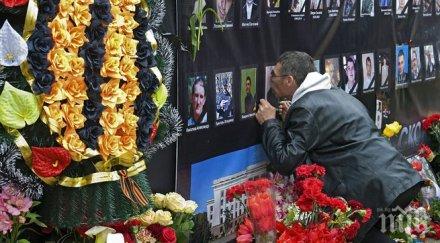 митинг памет жертвите одеса брюксел