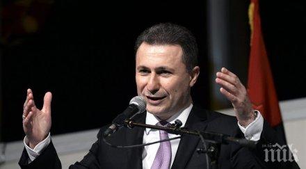 груевски преизбран партиен водач сталин