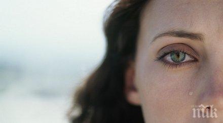 хотел специална оферта жени каква