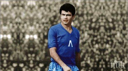 пик левски почете паметта гунди