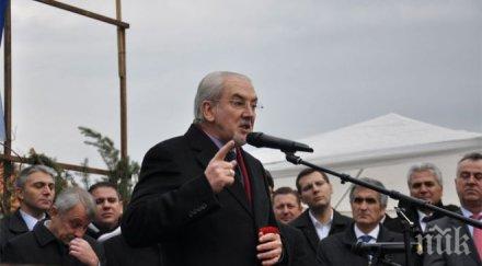 местан митинг управлението недемократично фашистки формации снимка