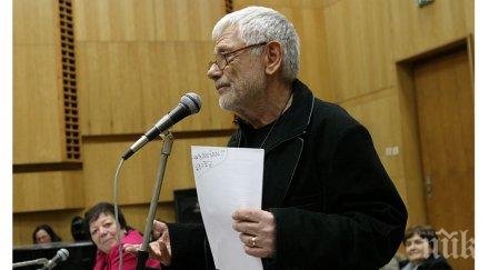 излъчват отново първата част знаменития концерт недялко йорданов