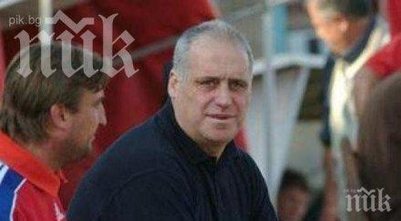 джеки култов цска нужда машинист пари