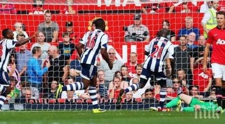 уест бромич шокира ман юнайтед олд трафорд