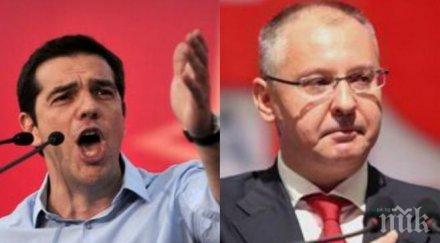 пик супер сензация сергей станишев алексис ципрас близнаци вижте странните съвпадения битието предадоха кукловодите