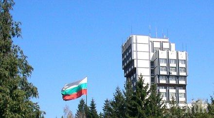 военният университет нов началник