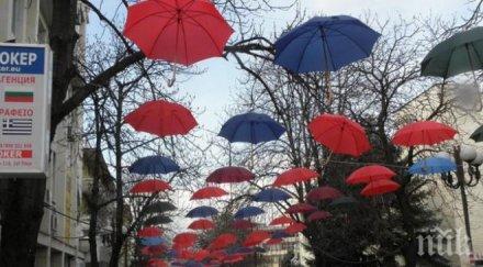 руснак казах изпочупиха чадърите центъра благоевград