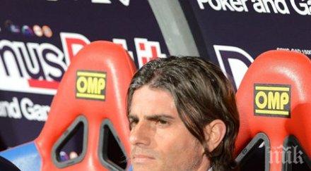 болоня уволни треньора диего лопес