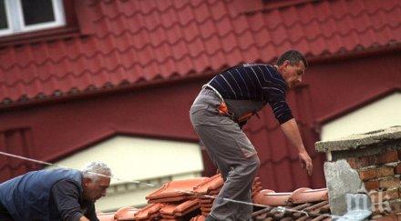 нси разрешителните строеж намаляват 103