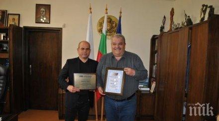 русе награда развитието социалните услуги