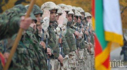 143 български военни участват мисии граница