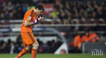 касияс изравни рекорд субисарета