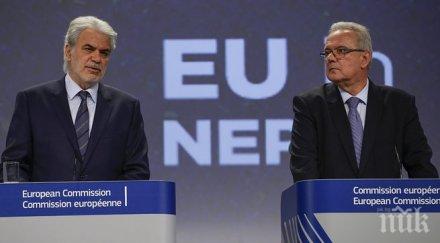 отпуска допълнително 166 млн евро непал