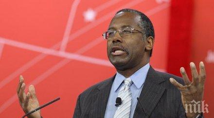 тъмнокож неврохирург кандидатира президент сащ