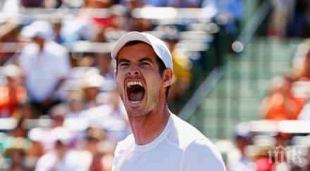 мъри грабна първия трофей клей