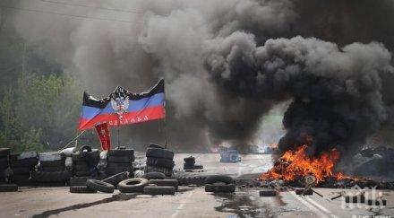 рим сензационно киев даде автономия донбас