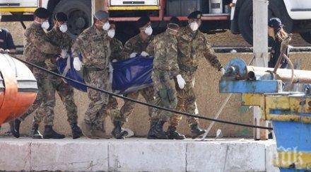 либия спря 500 мигранти отправили европа