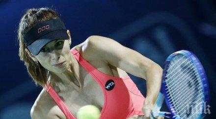 цвети играе шафаржова григор започва вторник