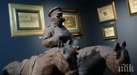 военноисторическият музей показва изложба цената войната